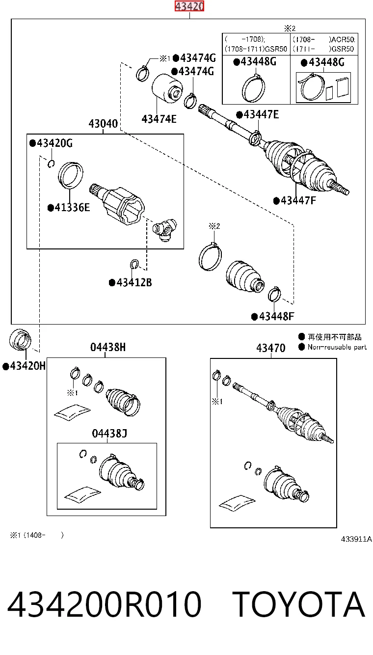 665297 Cardone Полуось передняя левая