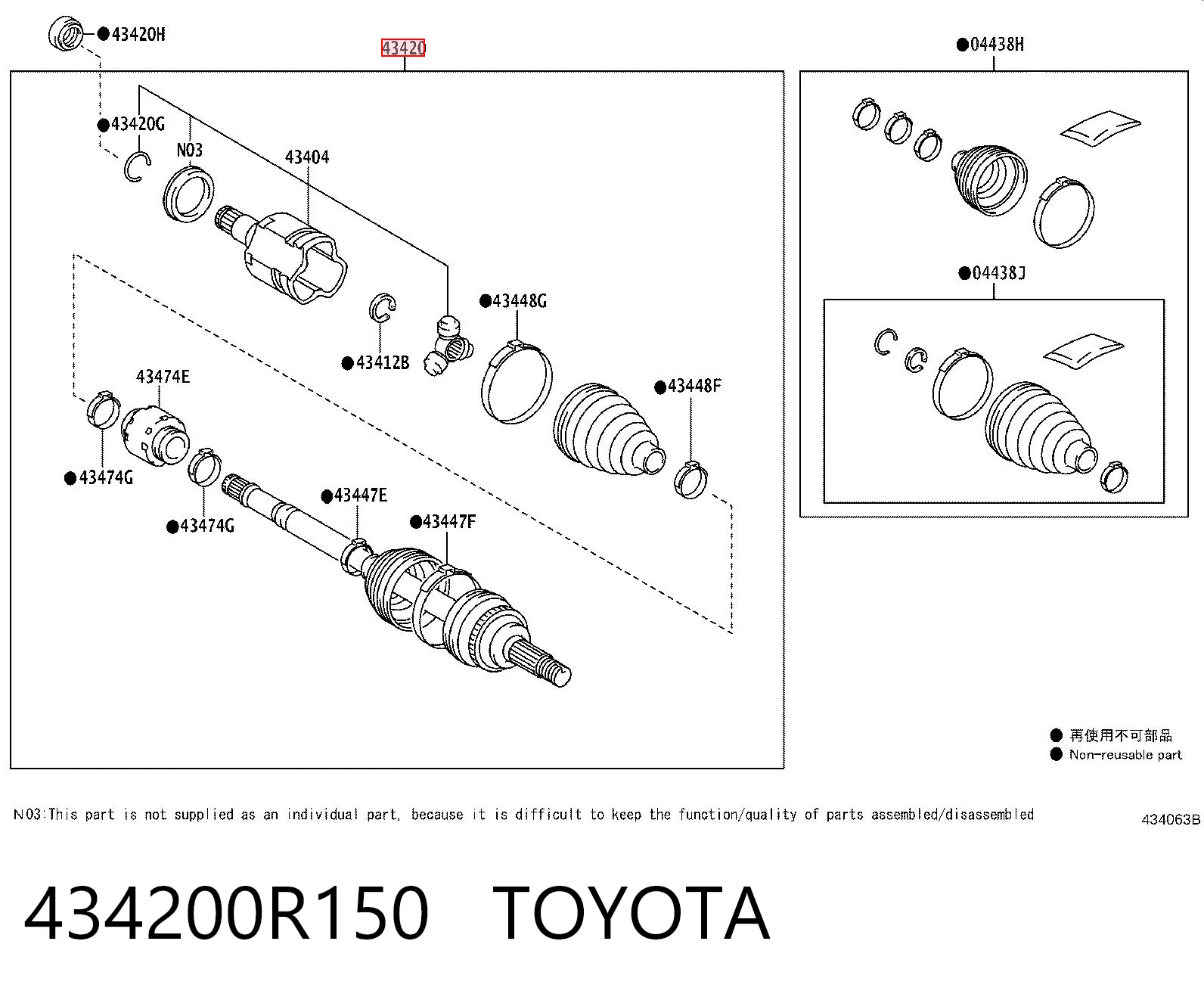 434200R150 Toyota Полуось передняя левая