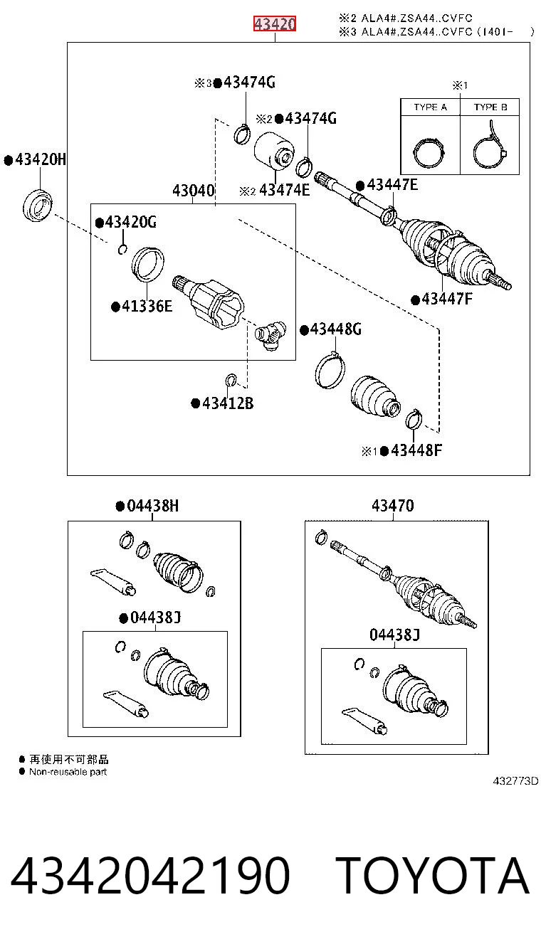 4342042190 Toyota Полуось передняя левая