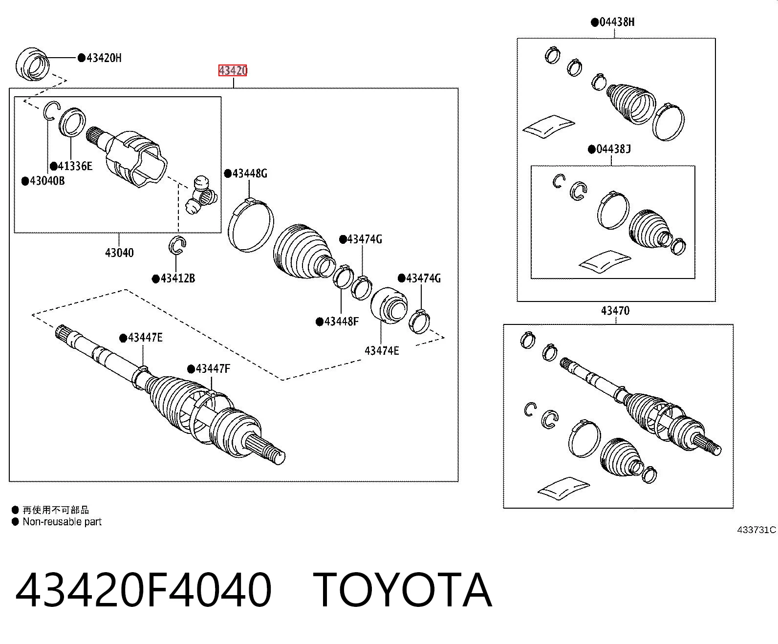  Левая полуось Toyota C-HR 