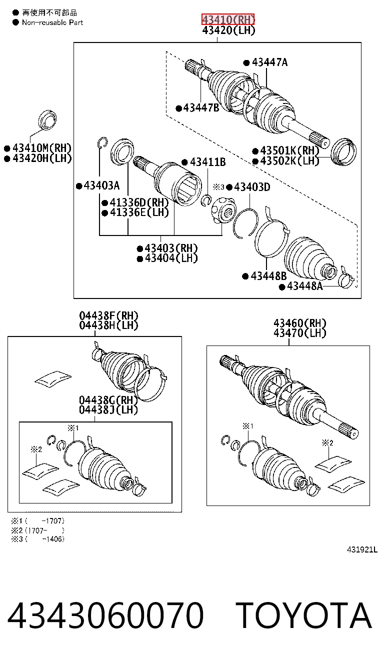 Ось передняя в сборе на Toyota Land Cruiser  J200
