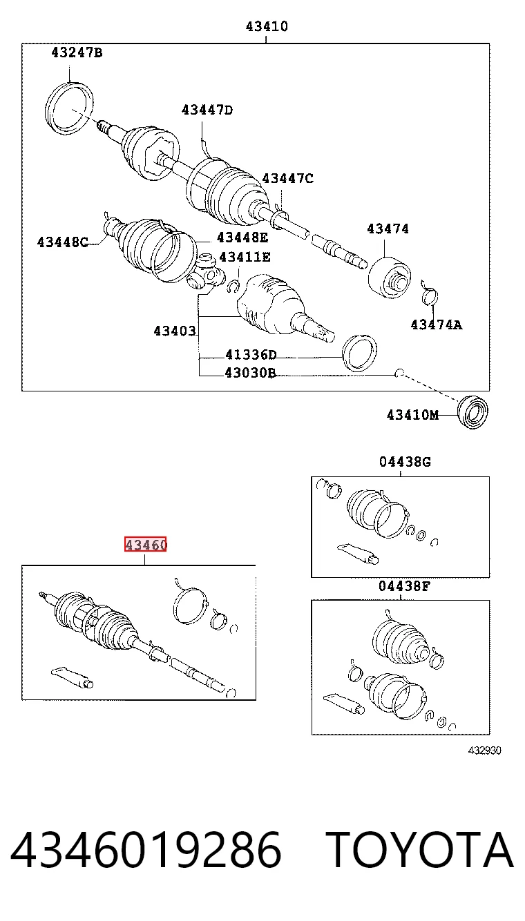 Наружная граната на Toyota Carina II T17