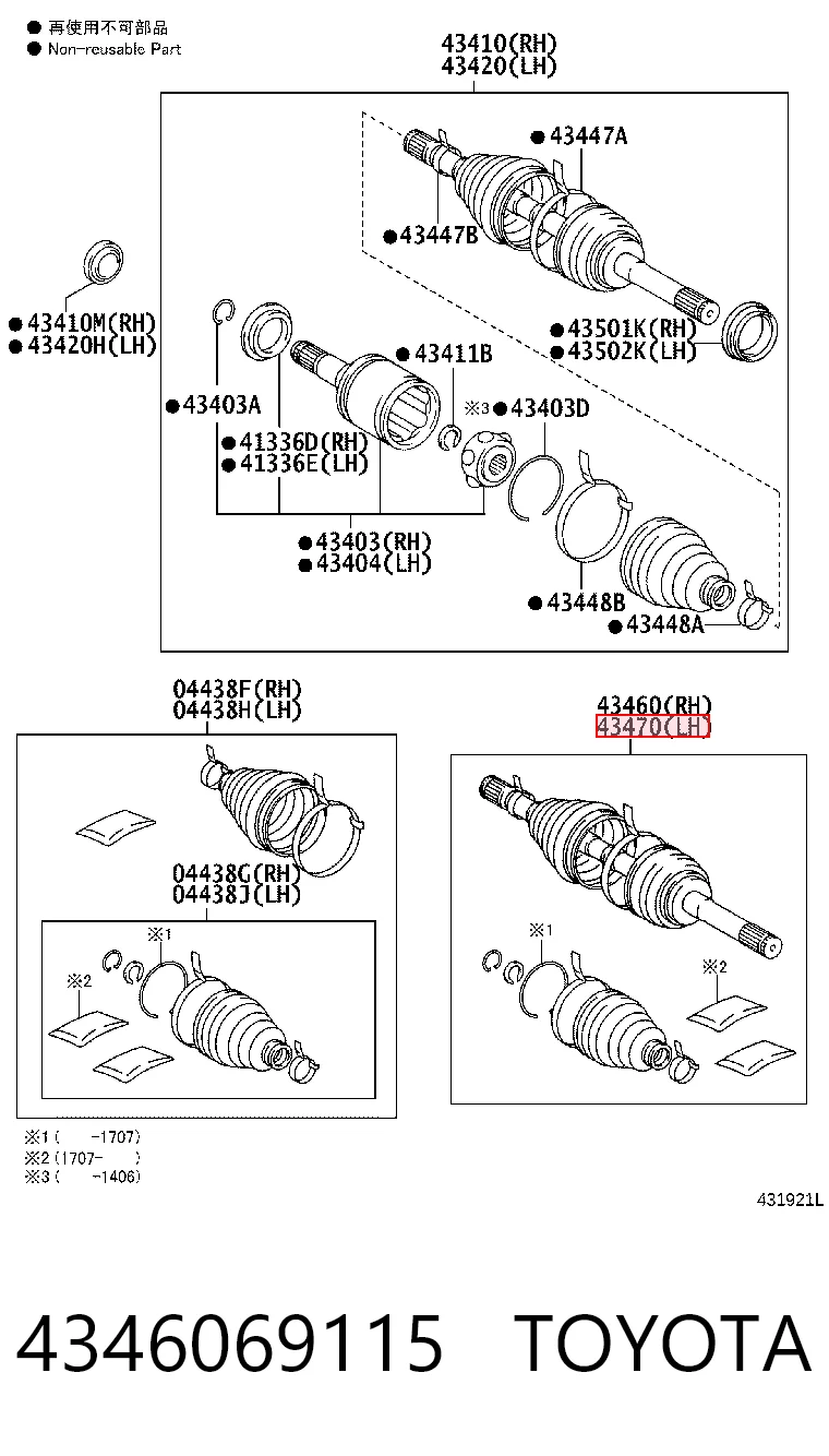 Полуось (привод) передняя Lexus LX 570 внедорожник (URJ201) (2007 - 2026) цена, от 104.61 USD