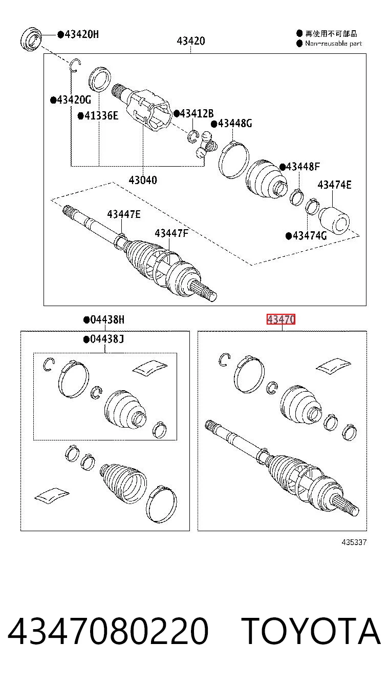 4347080220 Toyota