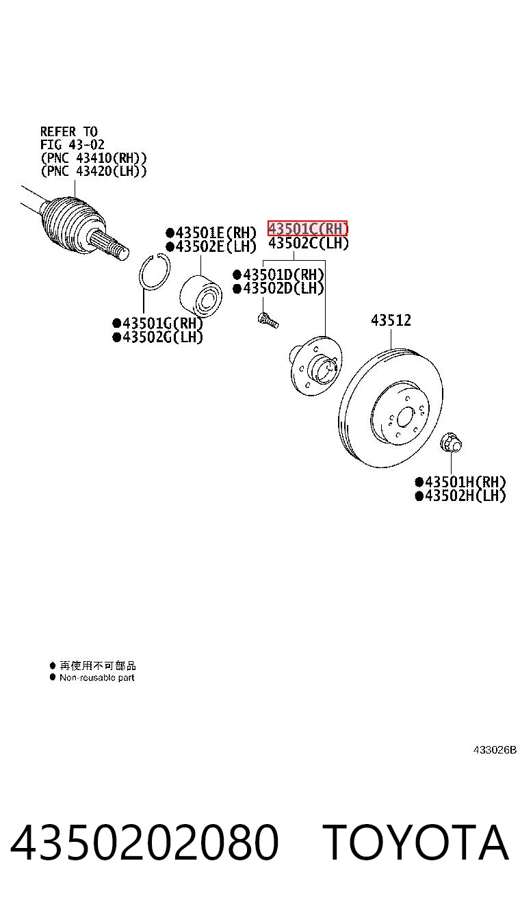 4350202080 Toyota Ступица колеса передняя