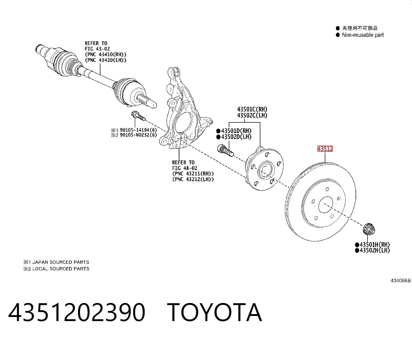 Диск тормозной передний на Toyota Corolla  E21