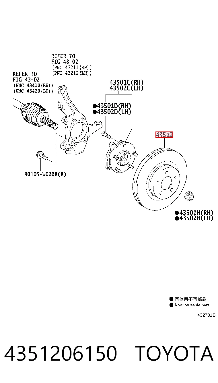 4351206150 Toyota Диск тормозной передний