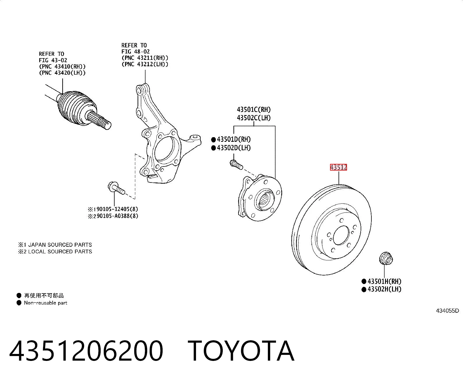  Передние тормозные диски Toyota RAV4 5