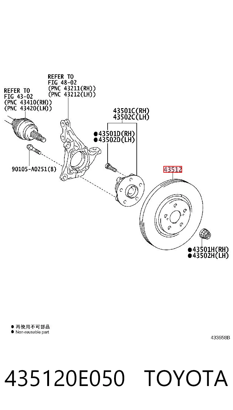 Диск тормозной передний на Toyota Camry  V70