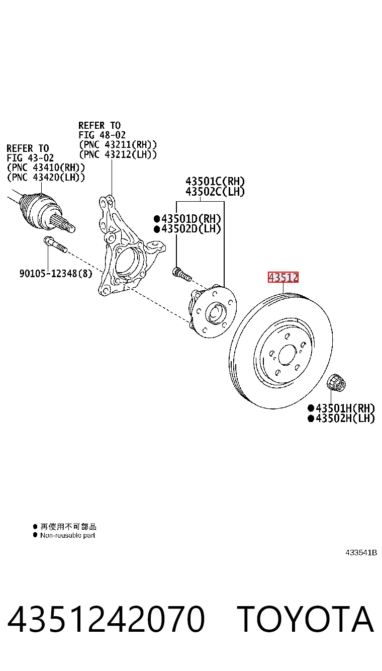 Тормоз дисковый передний Lexus RX 450H/350L/200T внедорожник (L25) (2015 - 2022) цена, от 62.08 USD