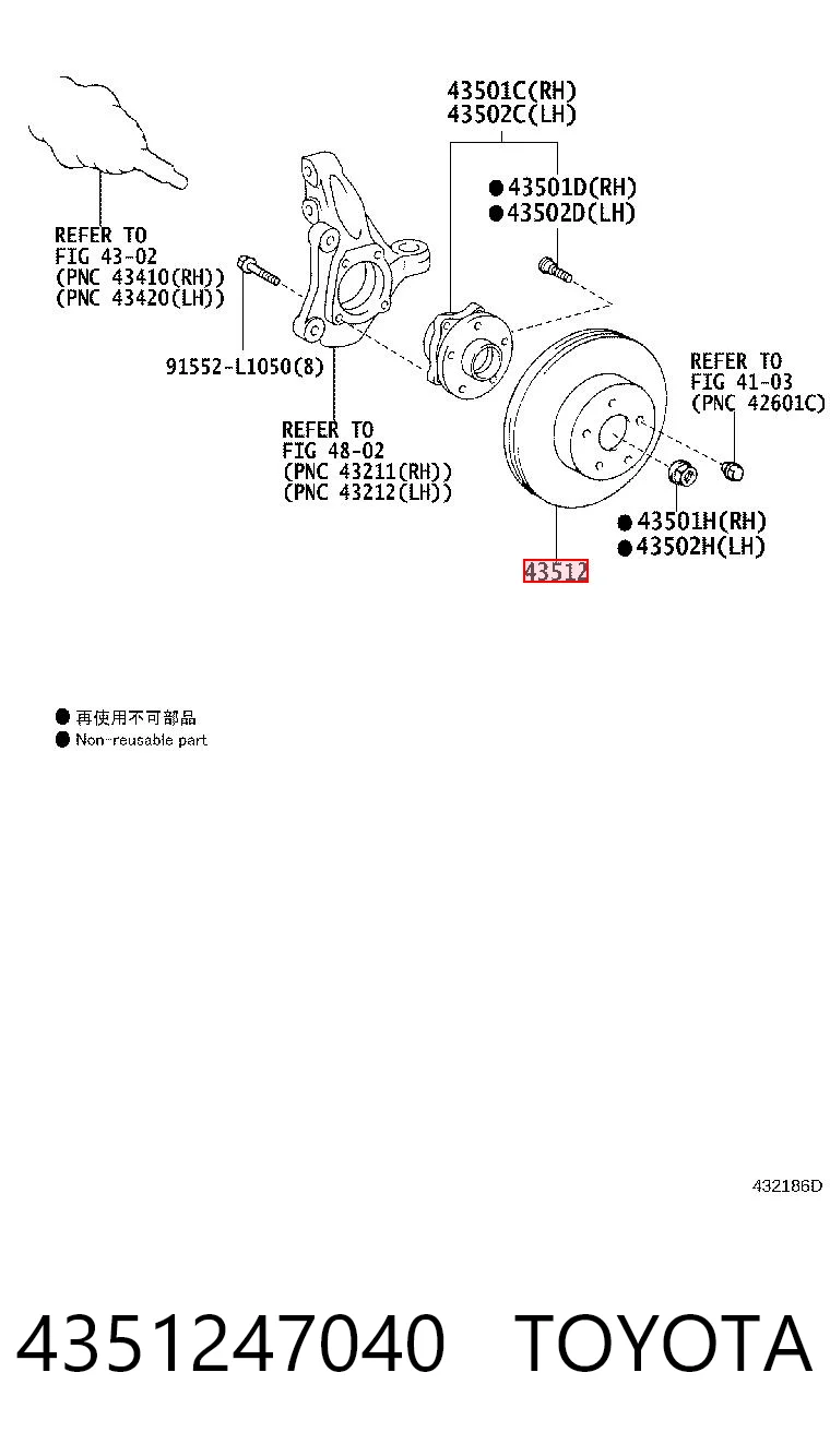 4351247040 Toyota Диск тормозной передний