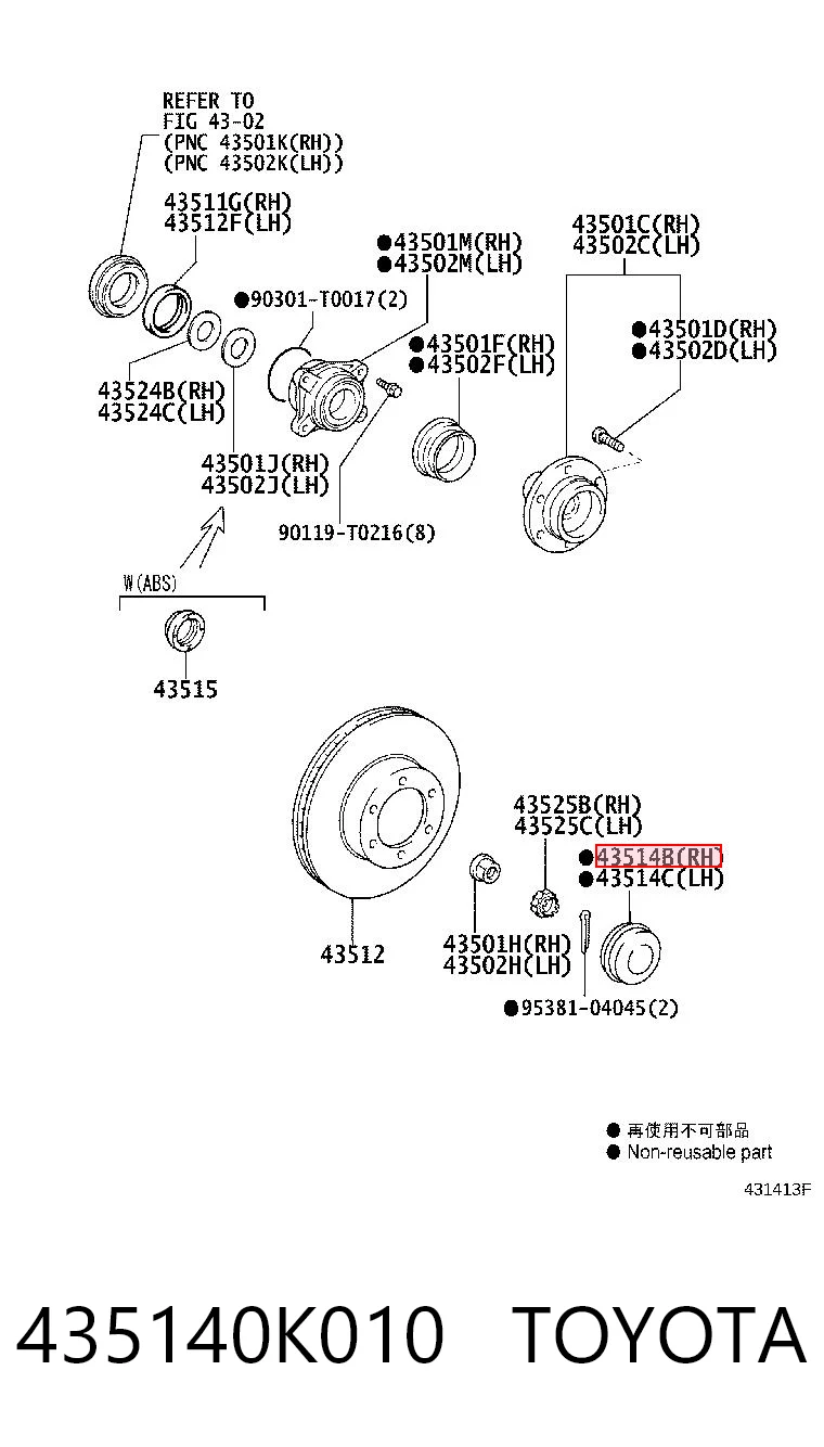 Колпаки на диски на Toyota FORTUNER  N5, N6