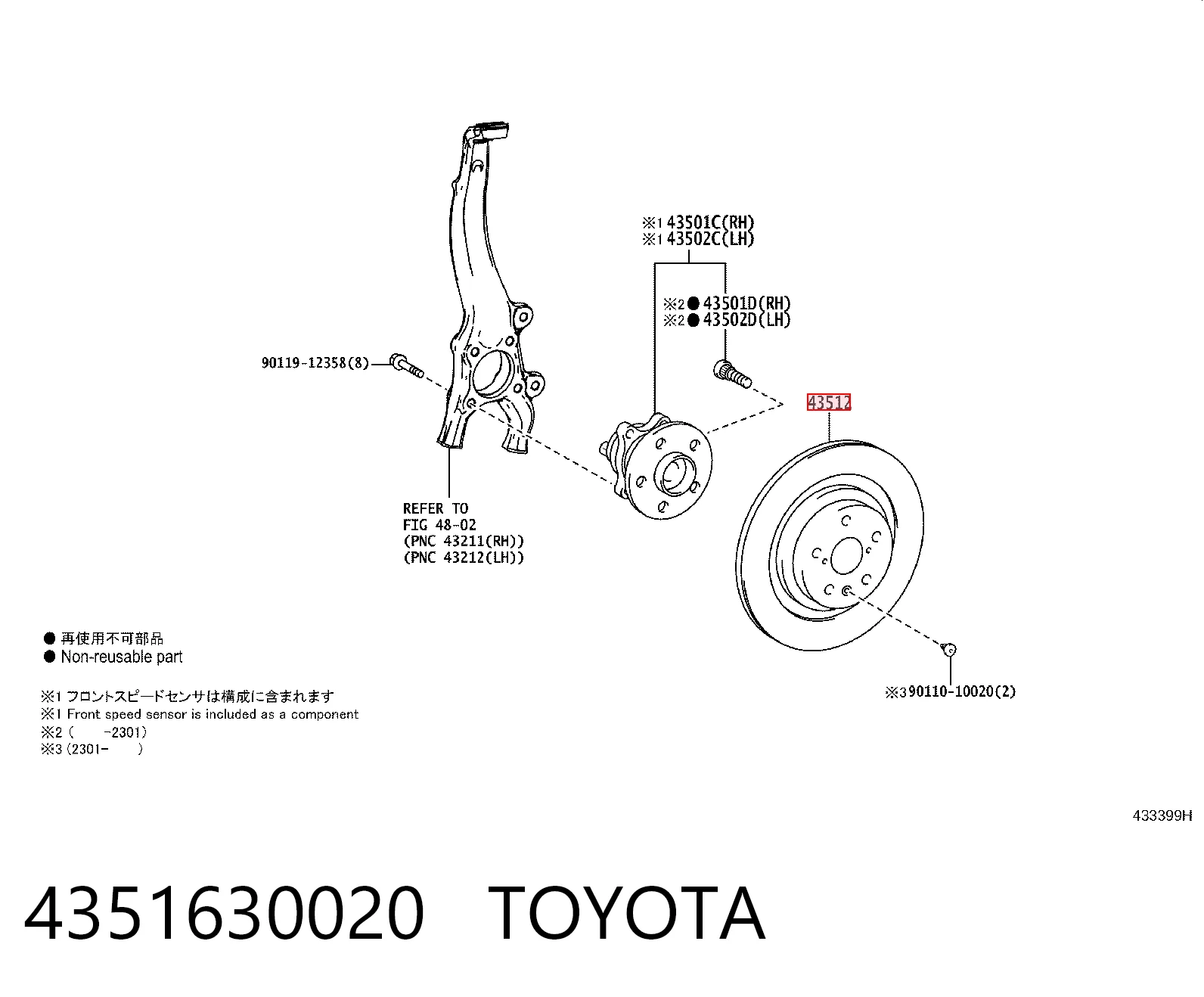 4351630020 Toyota Диск тормозной передний