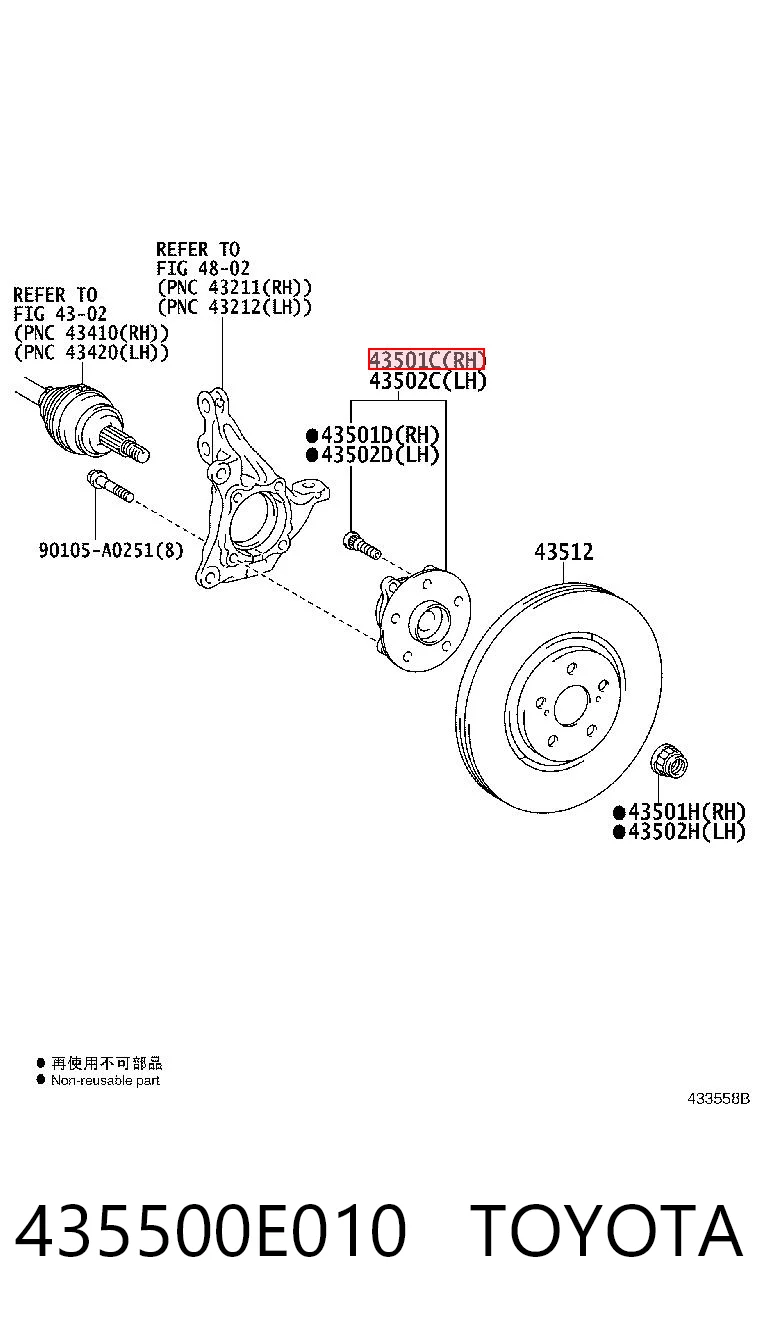 435500E010 Toyota Ступица колеса передняя