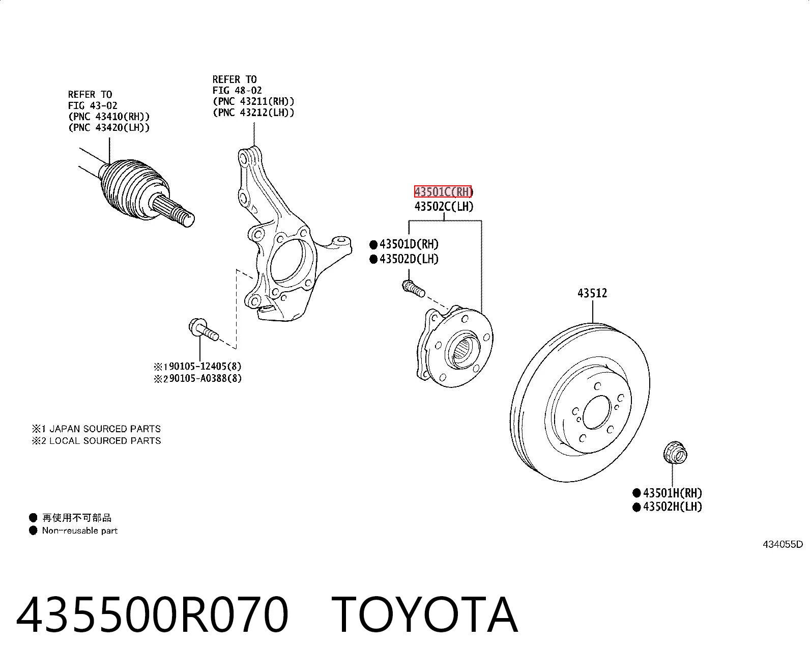 435500R070 Toyota Ступица колеса передняя
