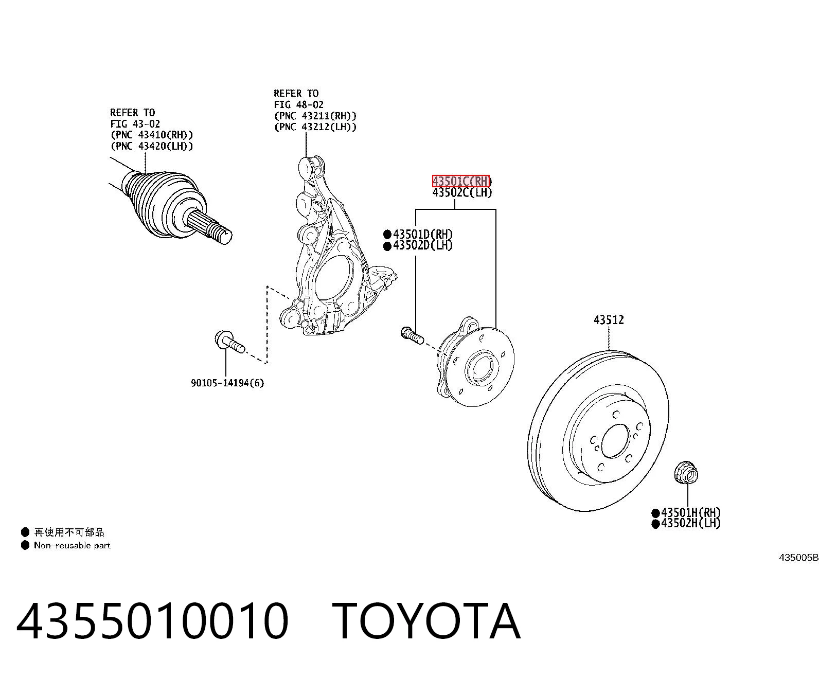 4355010010 Toyota Ступица колеса передняя
