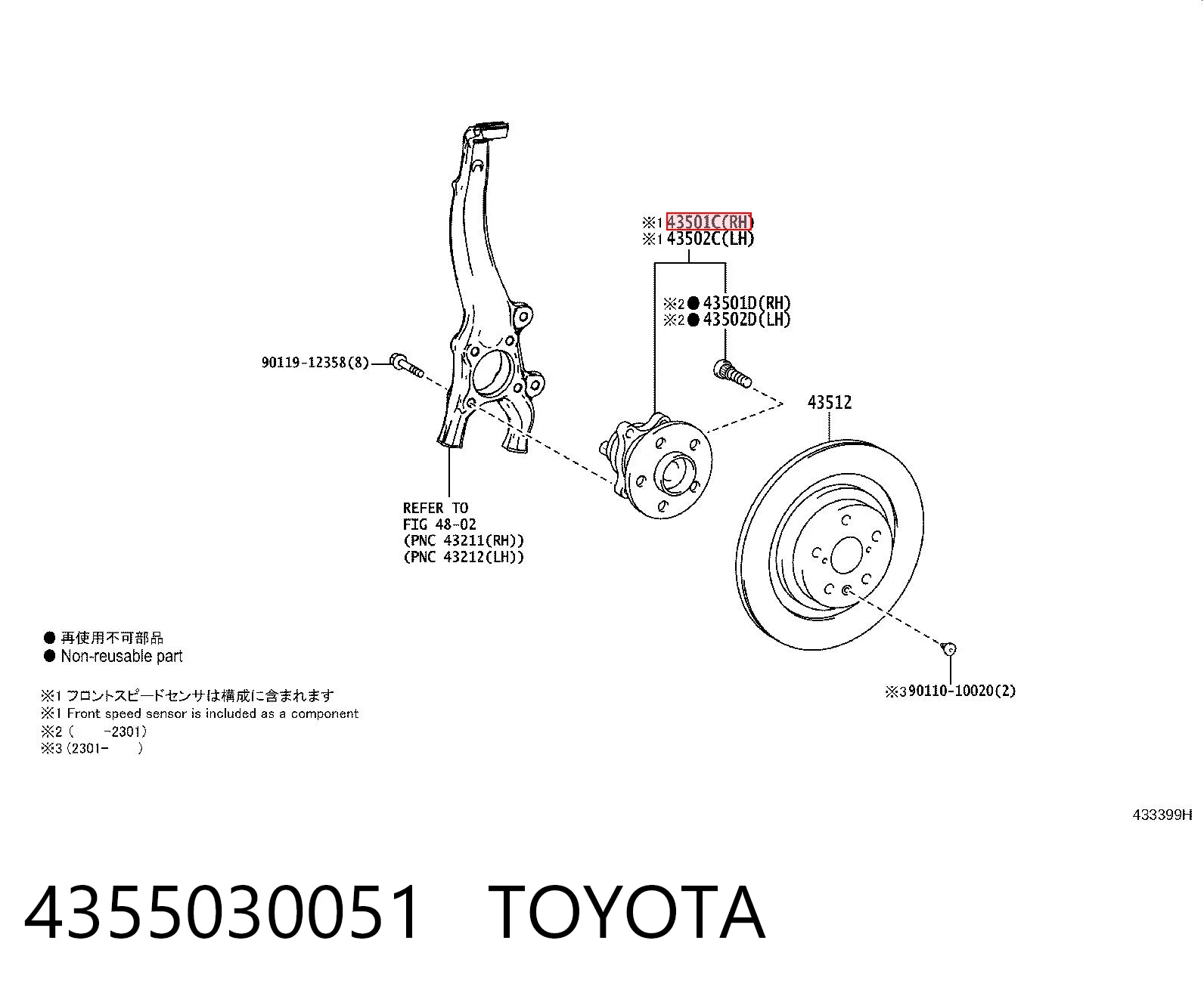 4355030051 Toyota Ступица колеса передняя