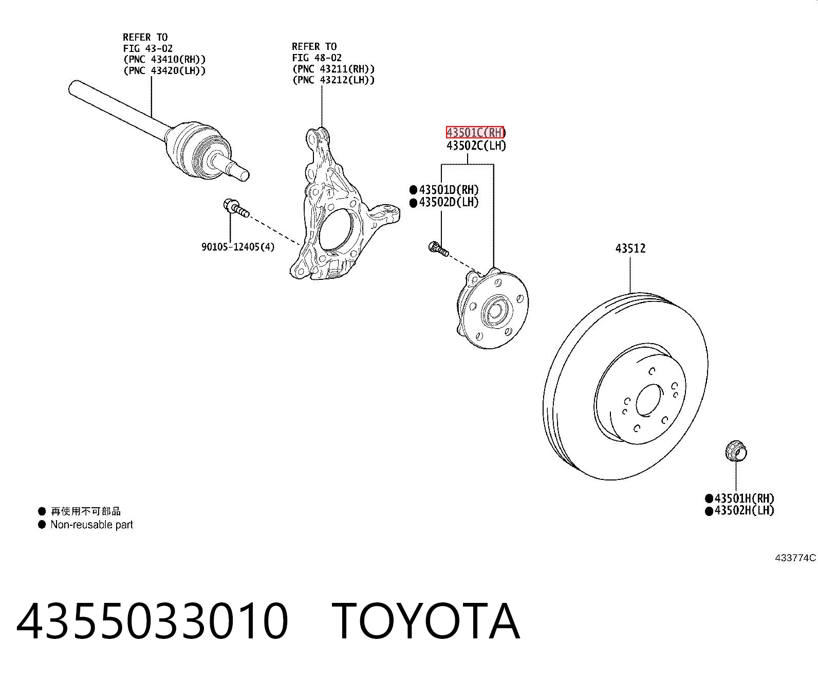 4355033010 Toyota Ступица колеса передняя