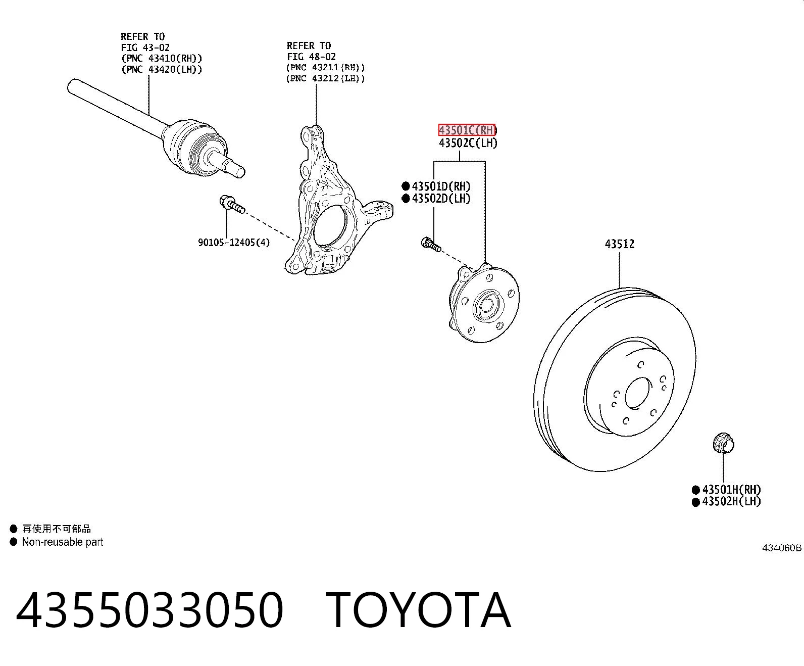 4355033050 Toyota Ступица колеса передняя