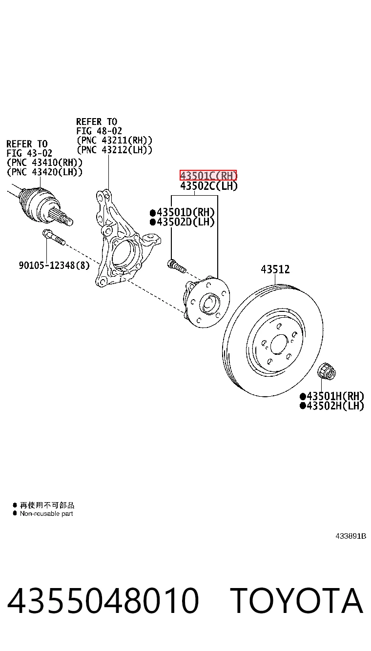 Ступицы передних колес Lexus RX 450H/350L/200T внедорожник (L25) (2015 - 2022) цена, от 127.12 USD