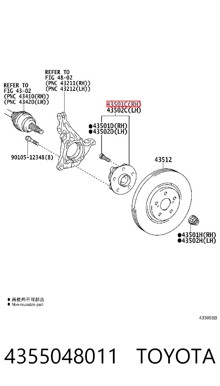 Купить Передняя ступица Лексус РХ 450H/350L/200T L25