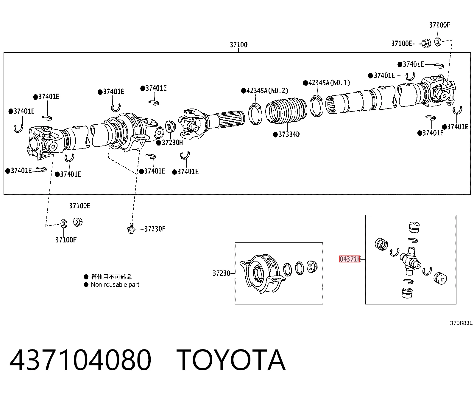 Крестовина заднего кардана 68036714AA Chrysler