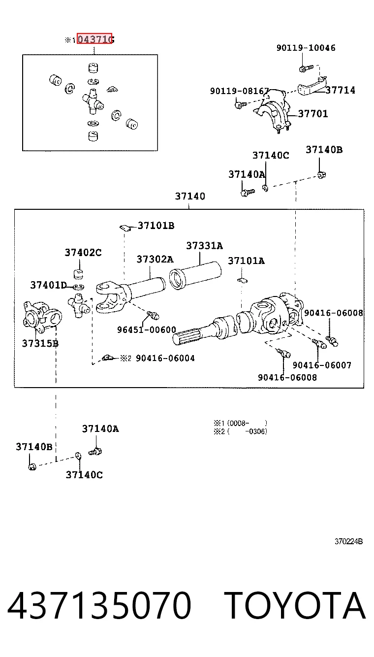 437135070 Toyota Крестовина карданного вала