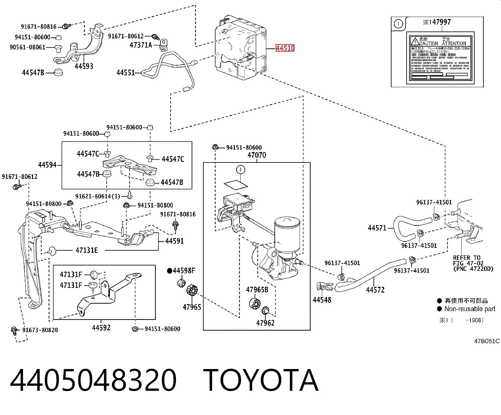 4405048320 Toyota Блок ABS гидравлический