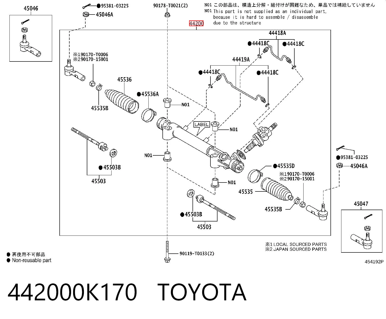 442000K170 Toyota Управление рулевое в сборе