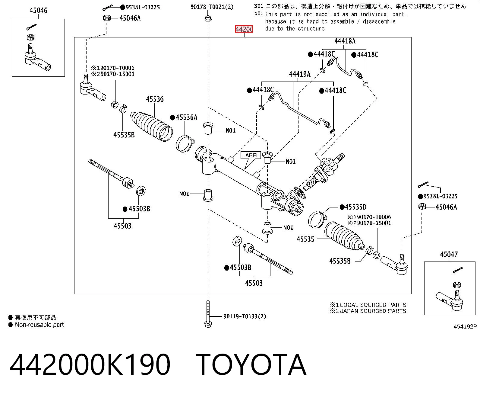 442000K190 Toyota Управление рулевое в сборе