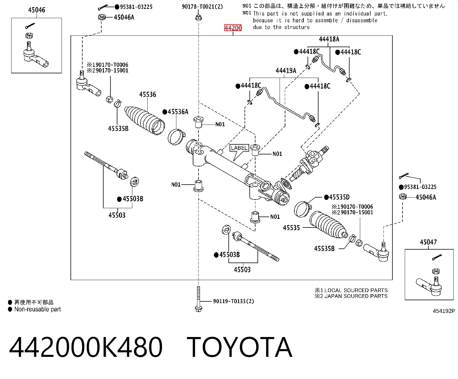 442000K480 Toyota Управление рулевое в сборе