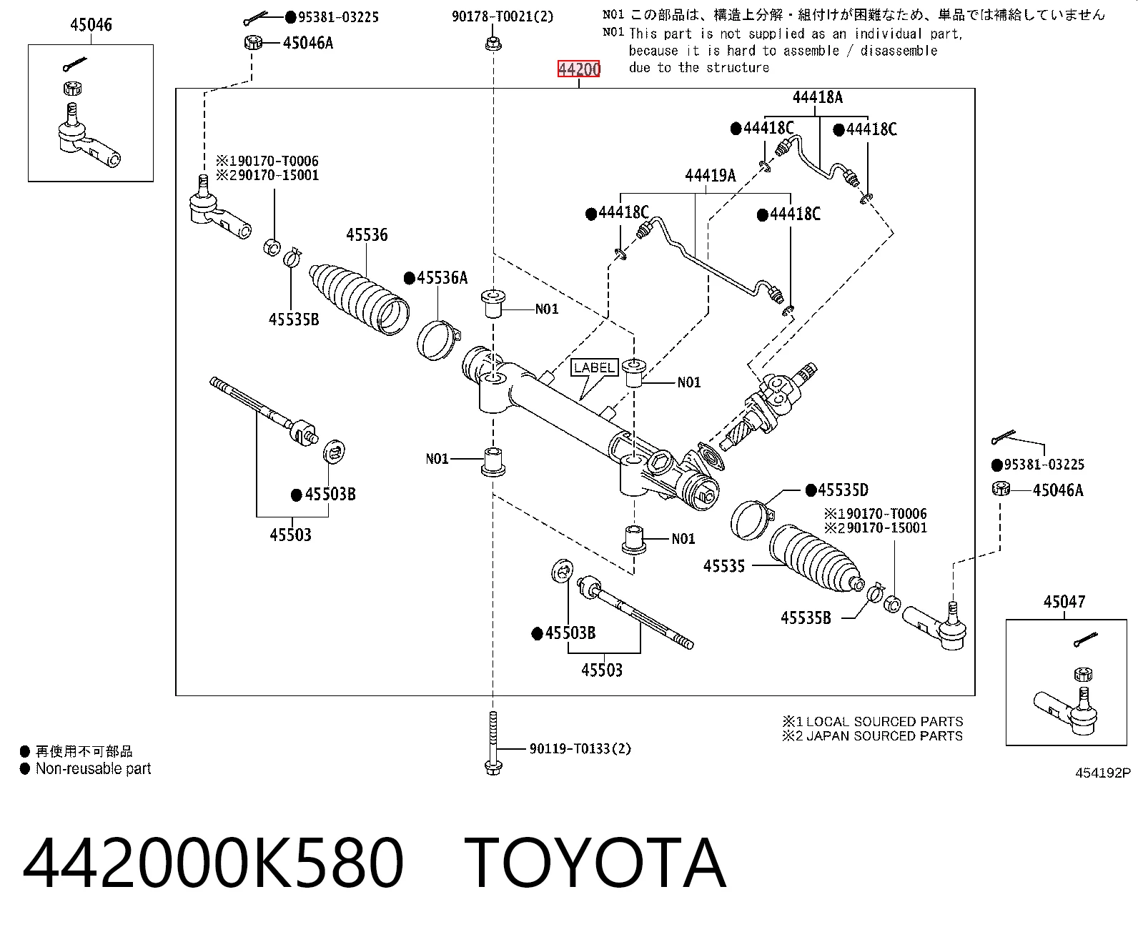 442000K580 Toyota Управление рулевое в сборе