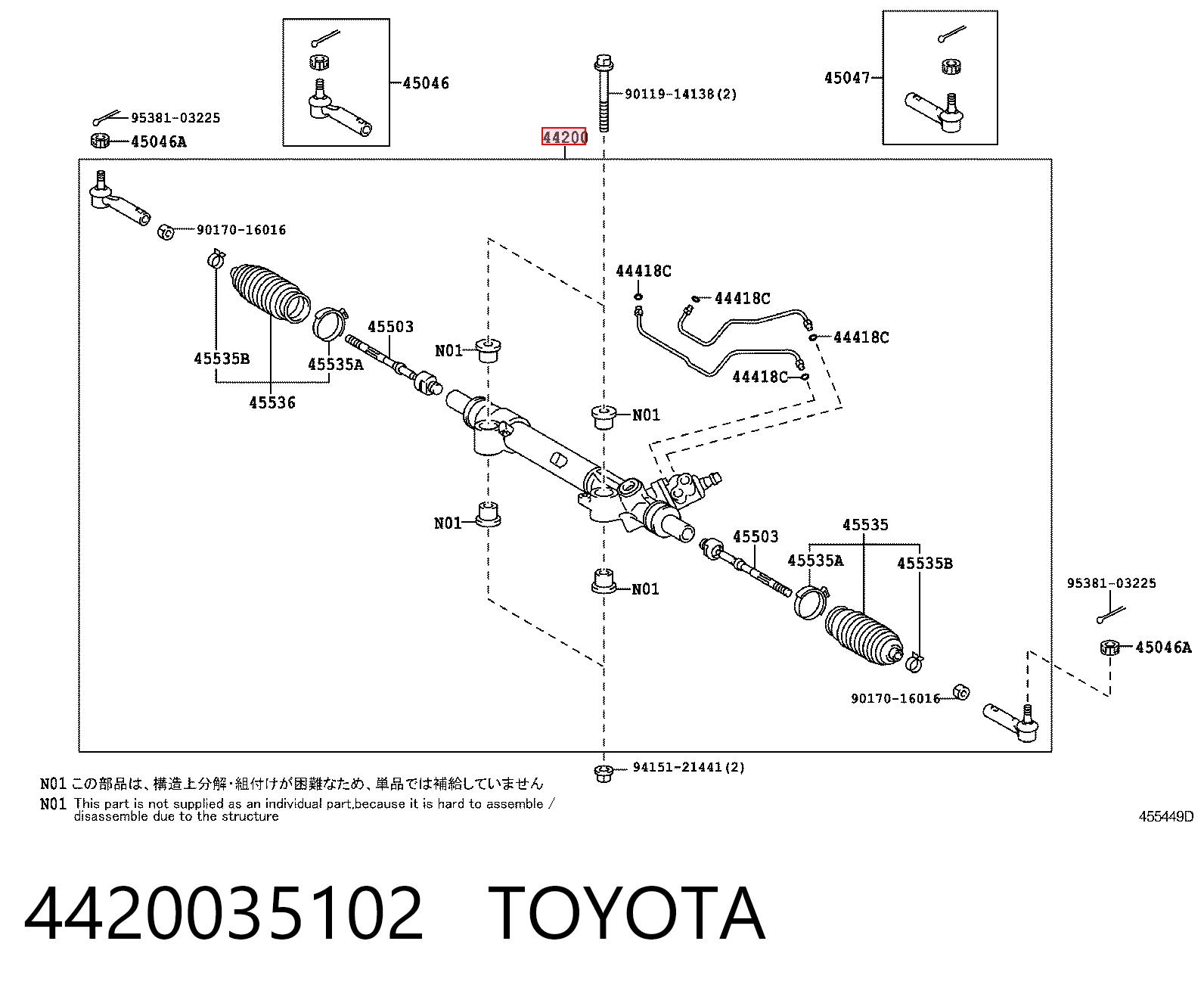 4420035102 Toyota Управление рулевое в сборе