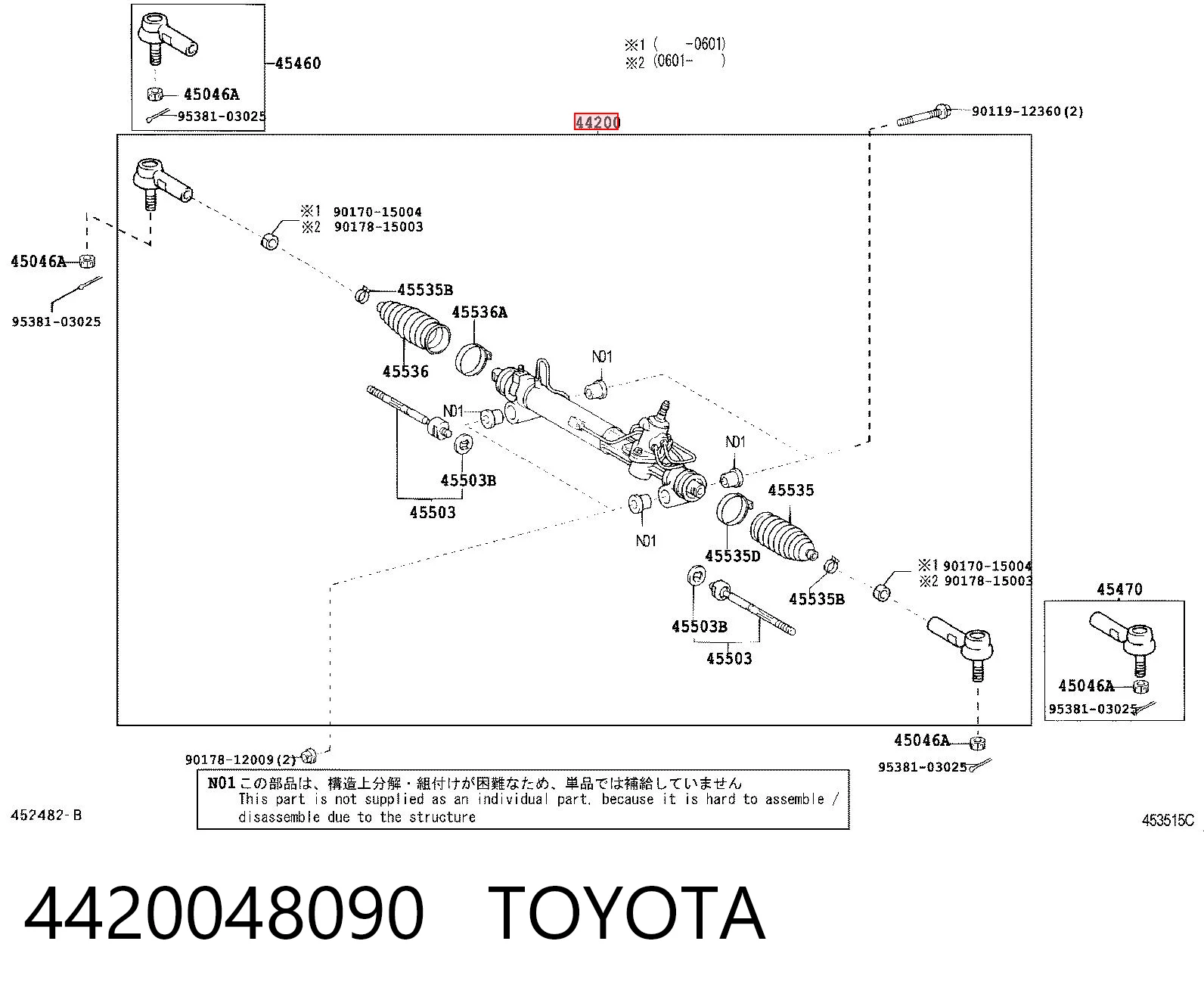4420048090 Toyota Управление рулевое в сборе