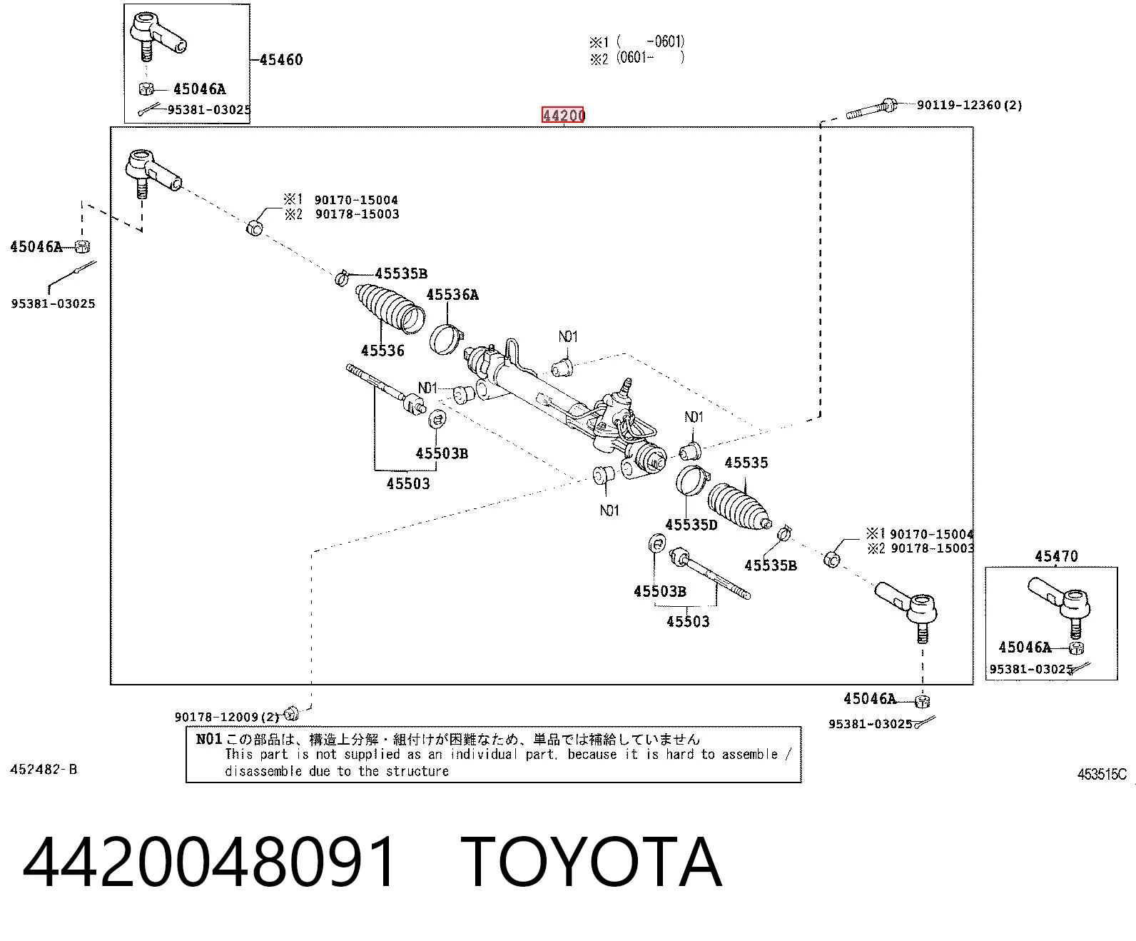 4420048091 Toyota Управление рулевое в сборе