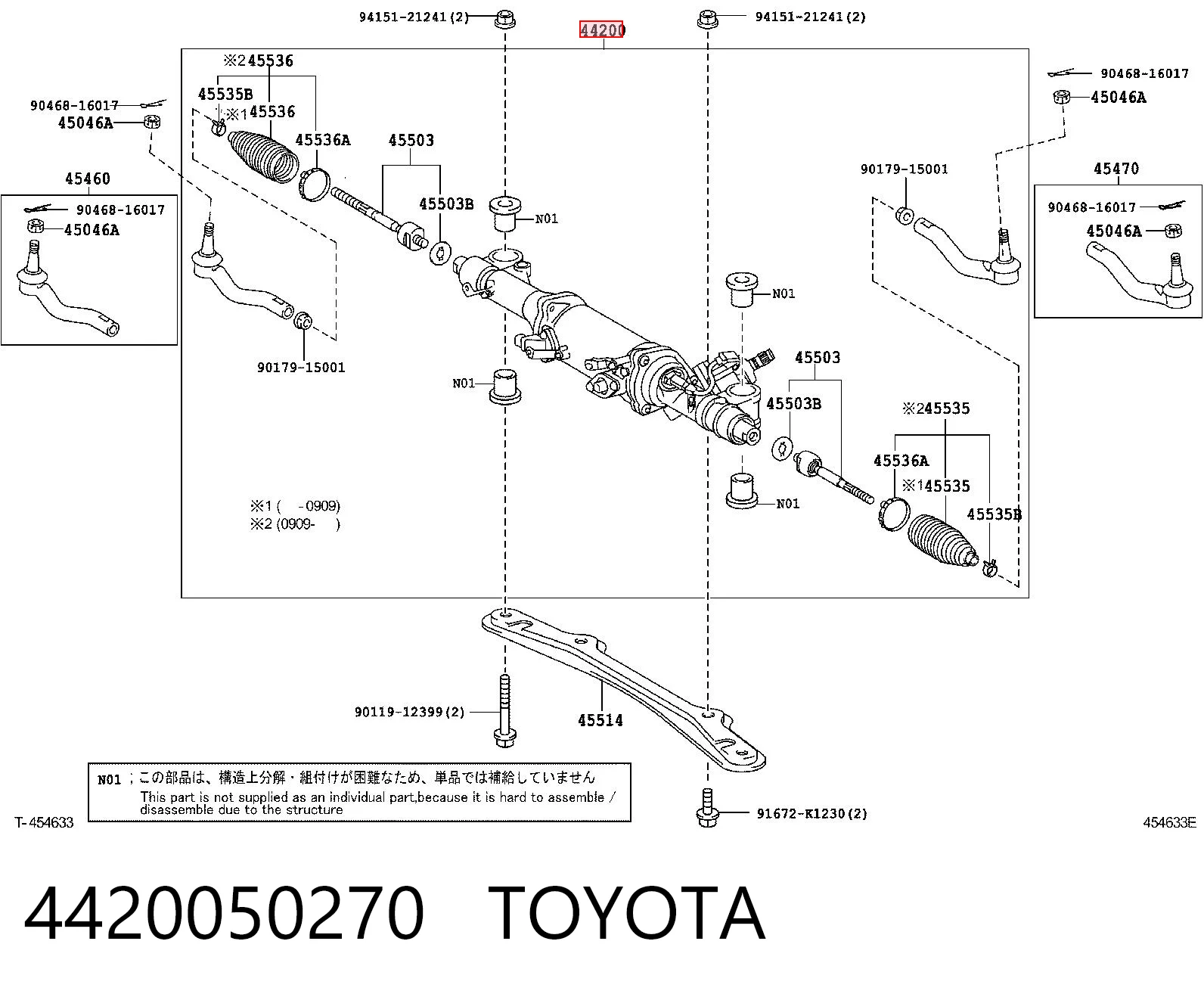 Реечный рулевой механизм Lexus LS 460/460L седан (USF4) (2006 - 2026) цена, от 44.34 USD