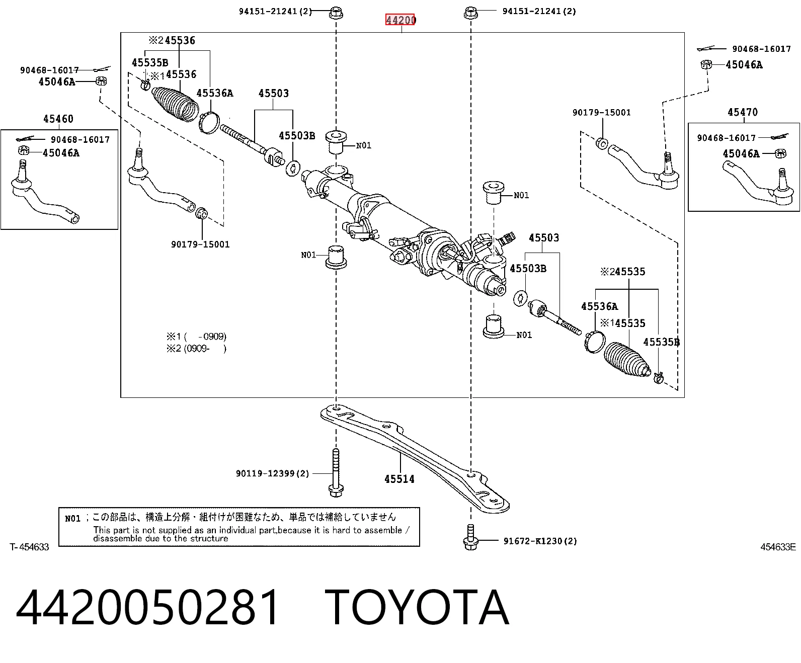 Рейка рулевая Лексус ЛС 460/460L