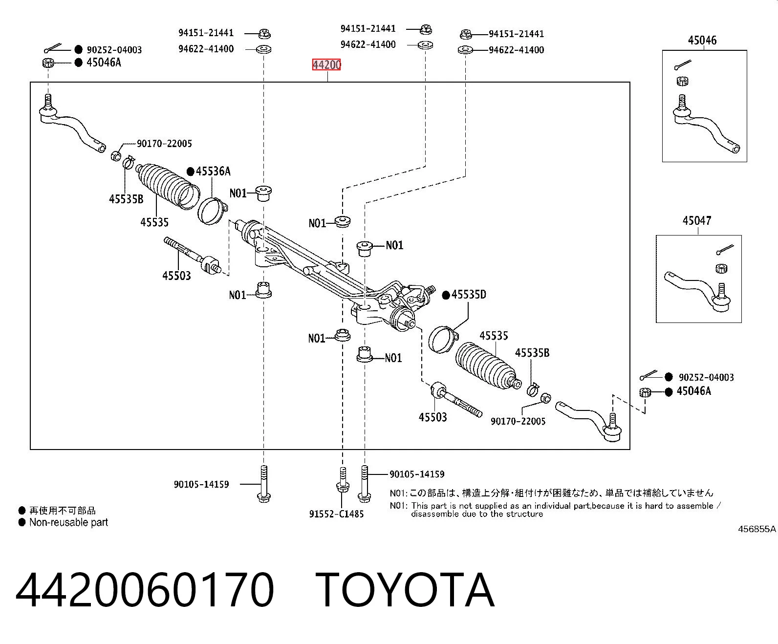 R2406 Motorherz Управление рулевое в сборе