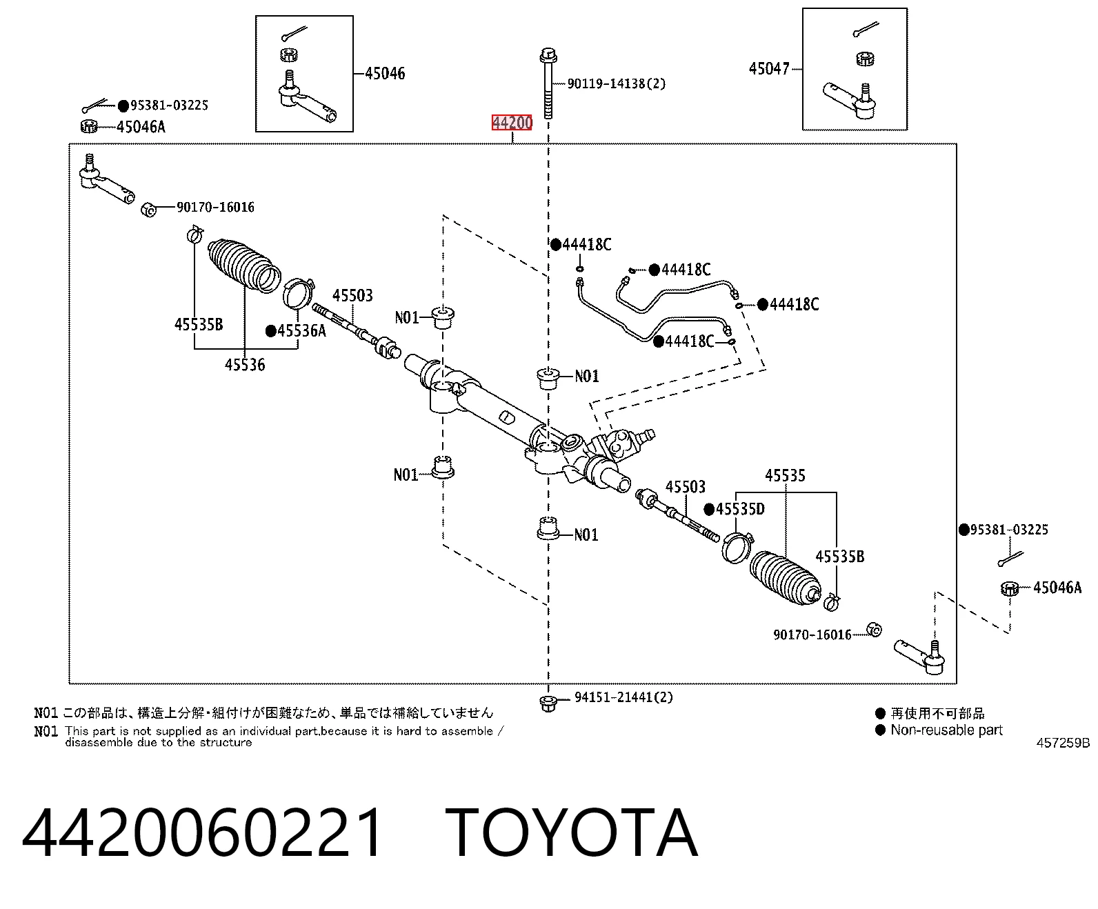Реечный рулевой механизм Toyota 4420060221 цена, от 302.69 USD