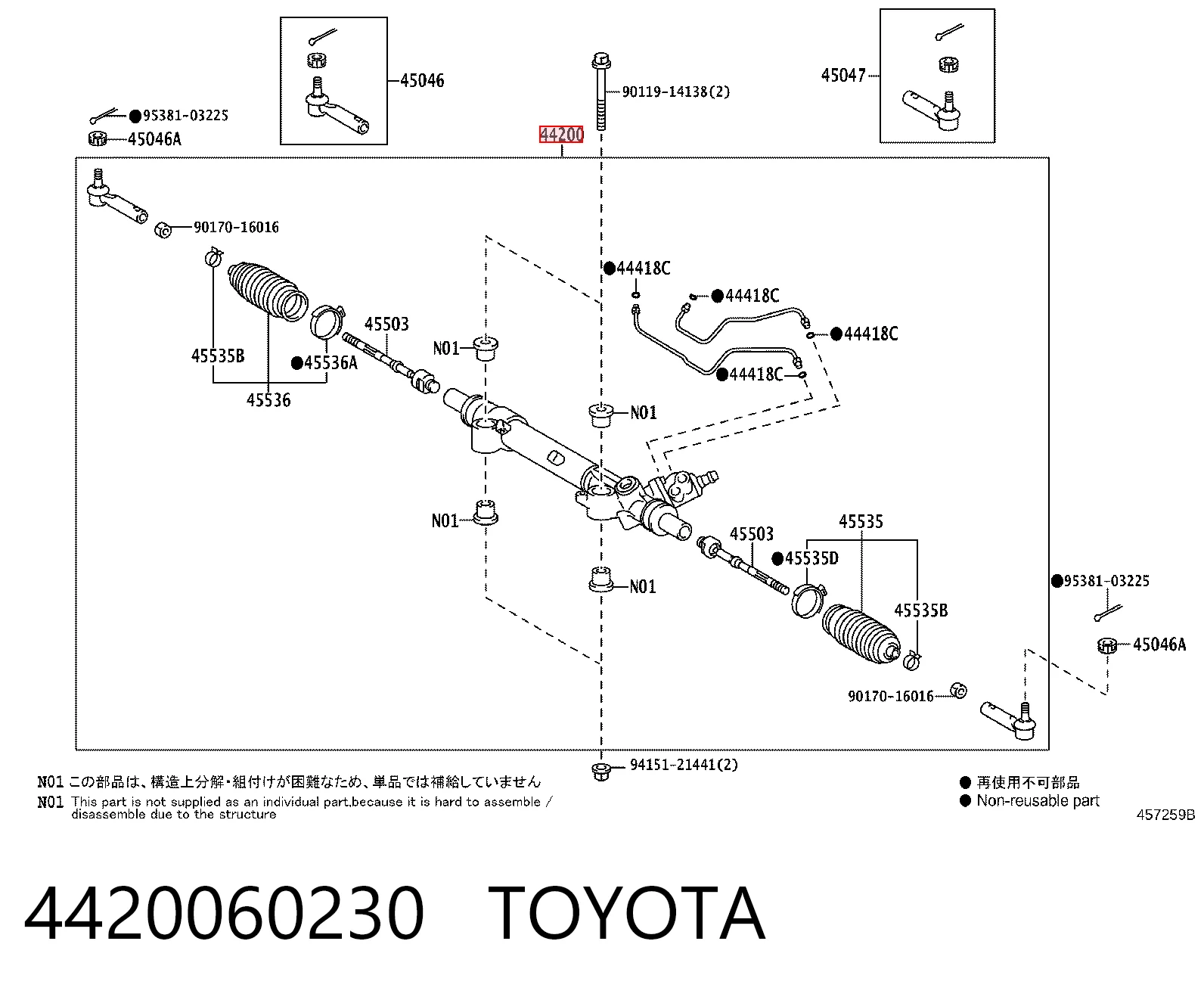 Реечный рулевой механизм Toyota 4420060230 цена, от 262.13 USD