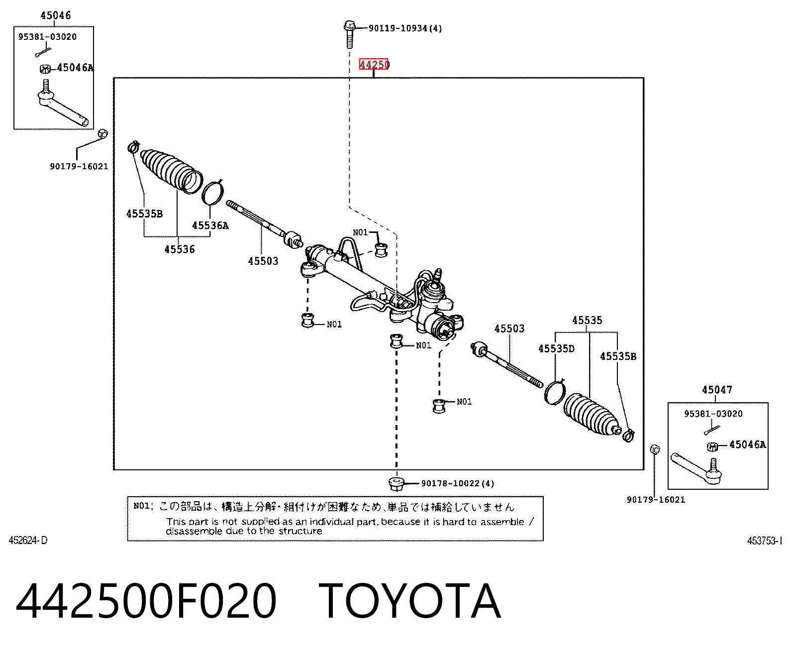 442500F020 Toyota Управление рулевое в сборе