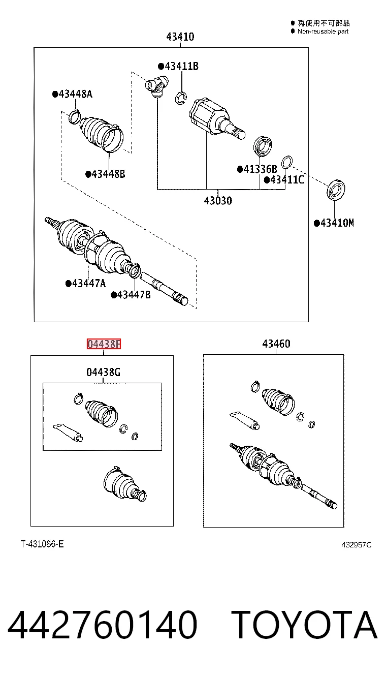 442760140 Toyota Пыльник шарнира привода
