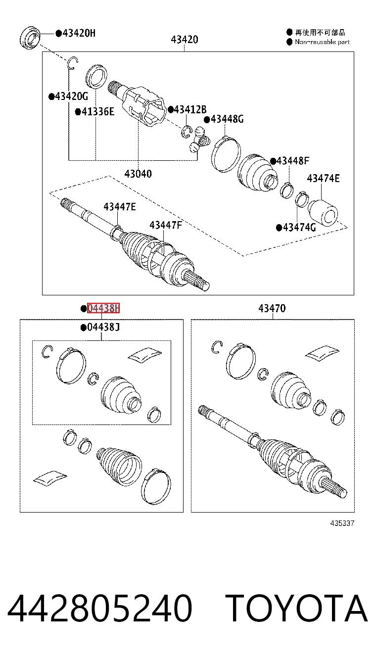 TY0482 DAC Пыльник шарнира привода