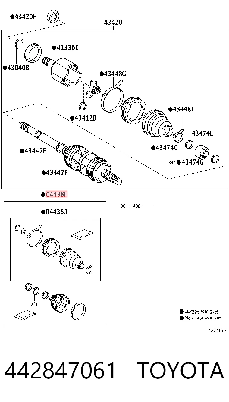 Чехол шруса DAC TY0079 цена, от 33.82 USD
