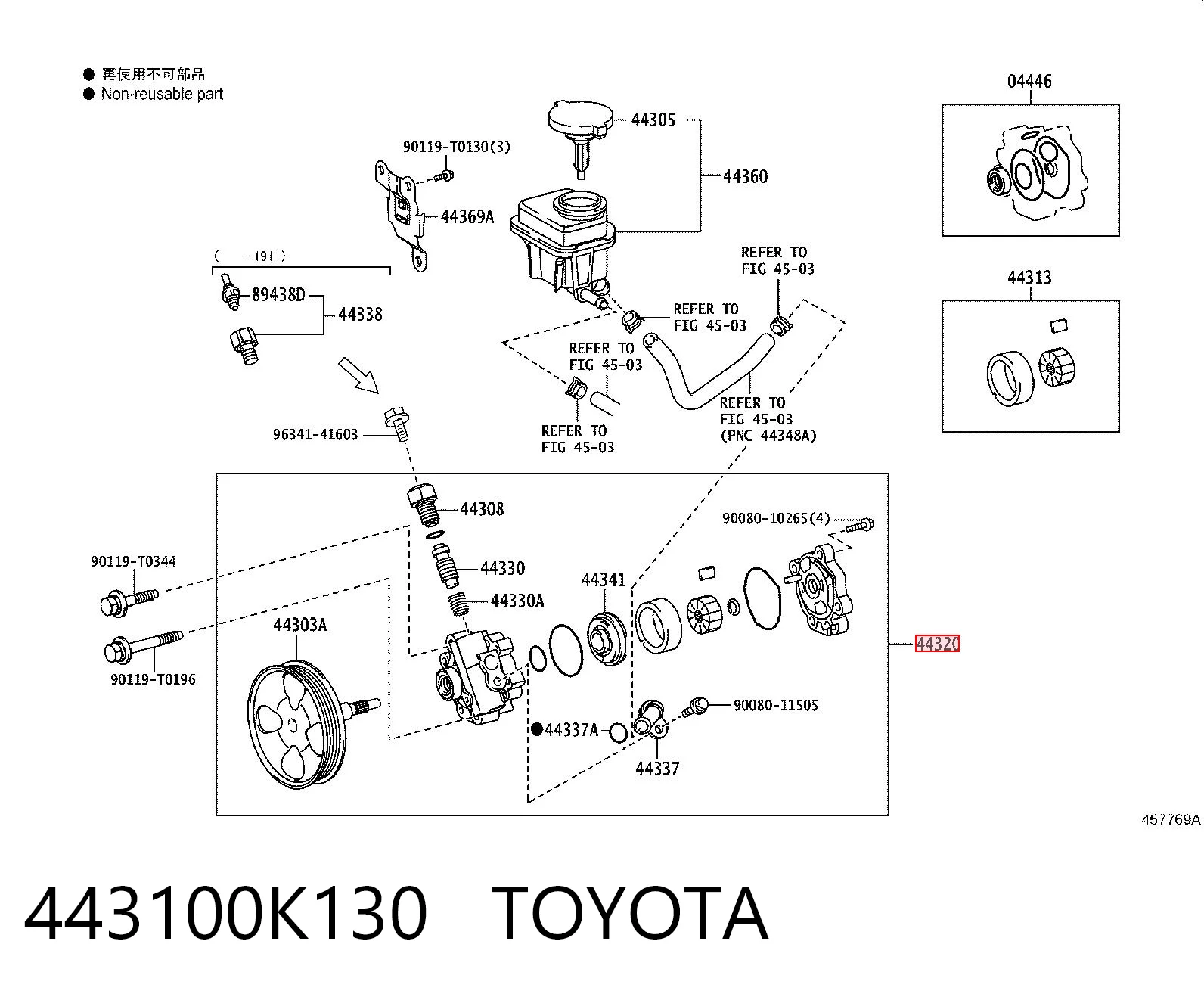 443100K130 Toyota ГУР руля