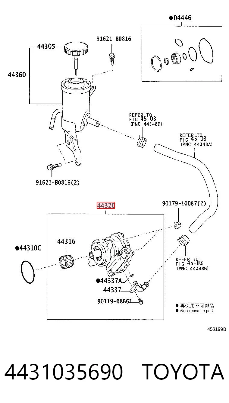 Насос гидроусилителя руля AND 33145223