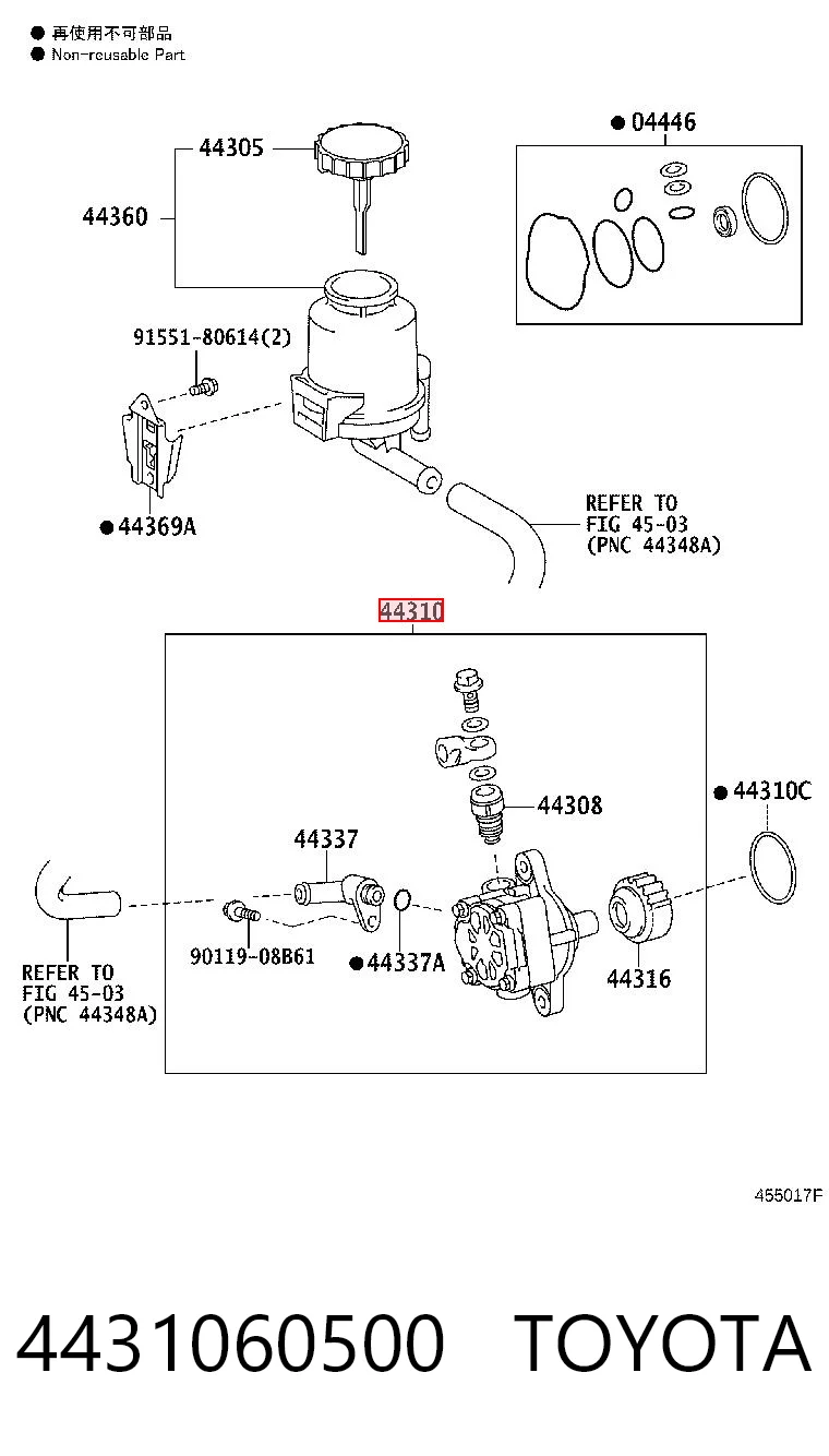 4431060500 Toyota ГУР руля