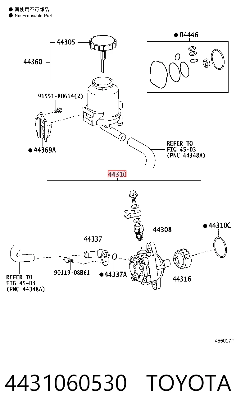 4431060530 Toyota ГУР руля