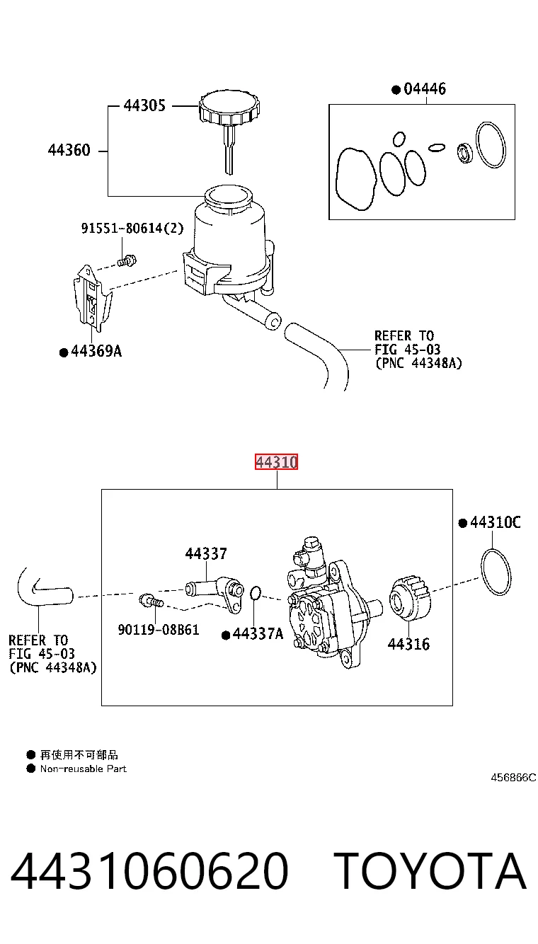 4431060620 Toyota ГУР руля