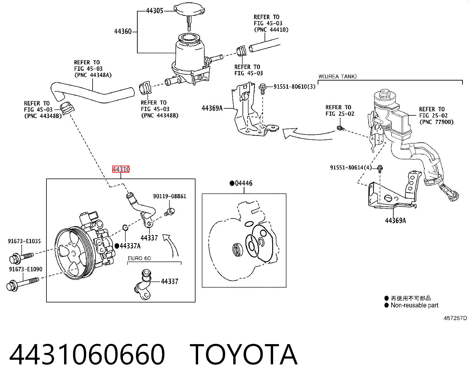 P1497 Motorherz ГУР руля